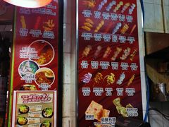 -豪華小食.華記