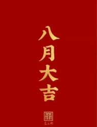 -奈川烫染Salon