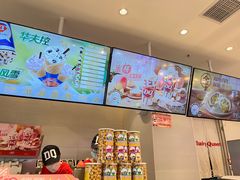 -DQ·蛋糕·冰淇淋(湖景东路店)