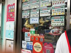 -澳门长洲糯米糍(柯打苏沙街店)