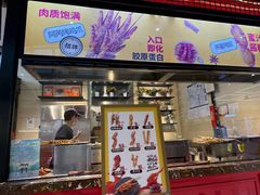 -阿芮烤鸡爪(世纪金源店)