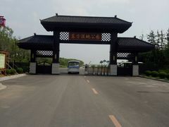 -东方华地城湿地温泉度假区