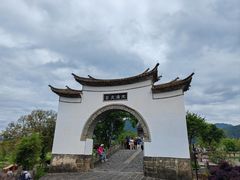 -和顺古镇