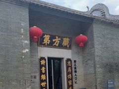 -碧江金楼