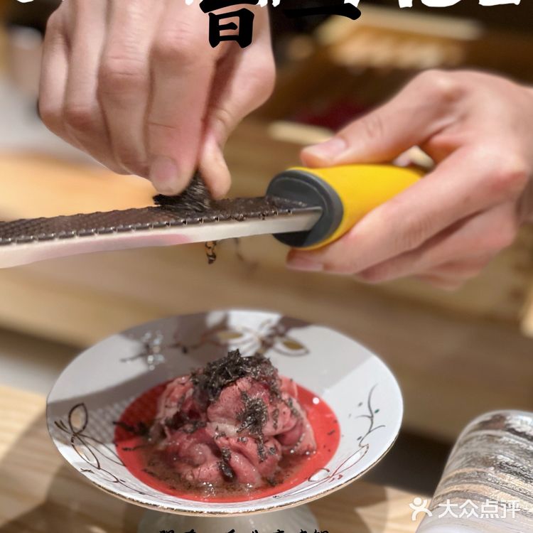 广州｜以我之名的仪式感日料【旨一】