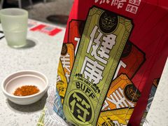 -鱼酷活鱼烤鱼(新世界城店)