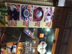 -麻蒲碳烤肉(远景路1号店)