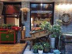 -苹果树下艺术餐厅(宋庄店)