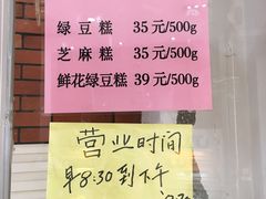 -曹祥泰(解放路店)