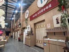 -羊之道草原味道清真餐厅(番禺店)