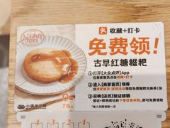 -小满手工粉(环宇荟店)