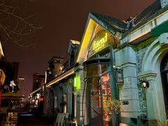 -马灯记·云贵川·Bistro(龙门浩店)