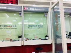 -招商银行(北京东城支行)