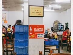 -福隆农村大排档