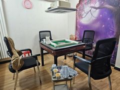 -嗨麻棋牌室(传媒大学店)