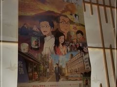 -立山居酒屋·烧鸟 天妇罗(西北湖店)