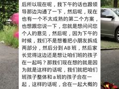 -颐泽幼儿园