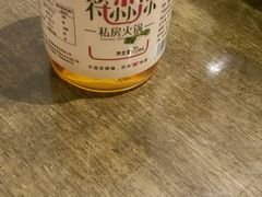 -符淼淼火锅(宽窄巷子店)