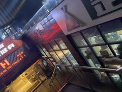 -荣记潮汕牛肉火锅(仙鹤街店)