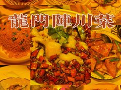 -龙门阵茶屋川菜馆(武康路店)