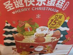 -味多美蛋糕(通州店)