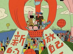 -高盛大厦
