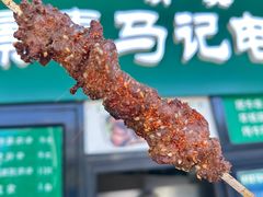 -景泰马记电烤串(景泰店)