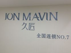 -久匠·纹眉半永久野生眉