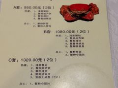 -新光酒家方亮蟹宴(黄浦店)