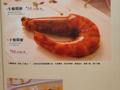 菜单-燕云楼(云南路店)