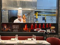-福海居烤鸭店(鸟巢店)