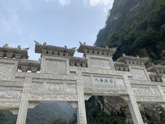 -华山风景名胜区