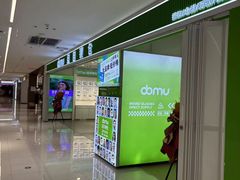 -万达广场(梁溪店)