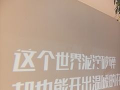 -那家小串(新兴大街店)