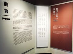 -郭守敬纪念馆