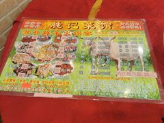 -胜记菜馆(文明路)