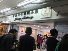 -珍妮曲奇聪明小熊(尖沙咀店)