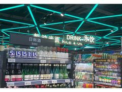 -盒马鲜生(大成店)