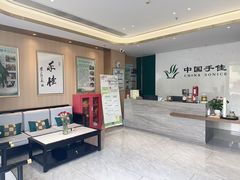 -手佳按摩·足疗·艾灸(博物院中山陵店)