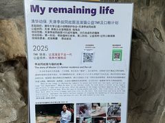 -李叔同故居纪念馆