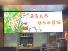 -赣南人家(顺义后沙峪景里店)
