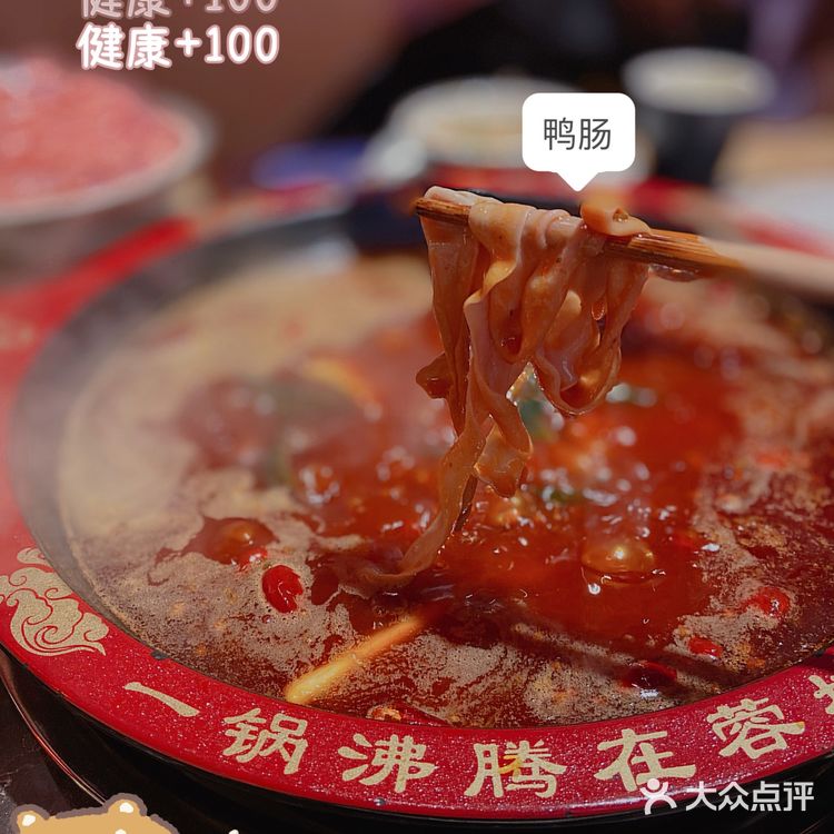 成都探店｜✨地道老火锅