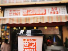 -世记咖啡(氹仔外卖店)