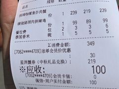 -星叶·东南亚料理(宁波万象汇店)