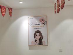 -康美贞·痘肌养护管理中心