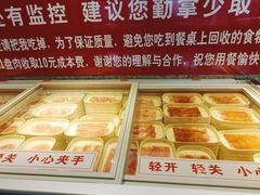 -福成自助烤肉(双桥万达店)
