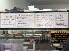 -秋英饭团(大庙新村店)