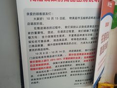 -物美大卖场(玉蜓桥店)