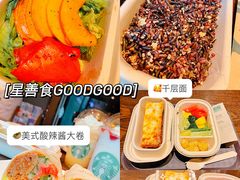 -星巴克(西湖天地店)