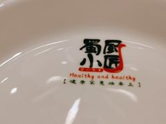 -蜀厨小匠·民间川菜(犀浦店)